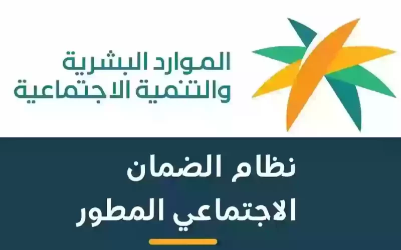 لمستفيدي الضمان الإجتماعي.. خطوات مضمونة للحصول على مقعد في القبول الاستثنائي في الجامعات السعودية