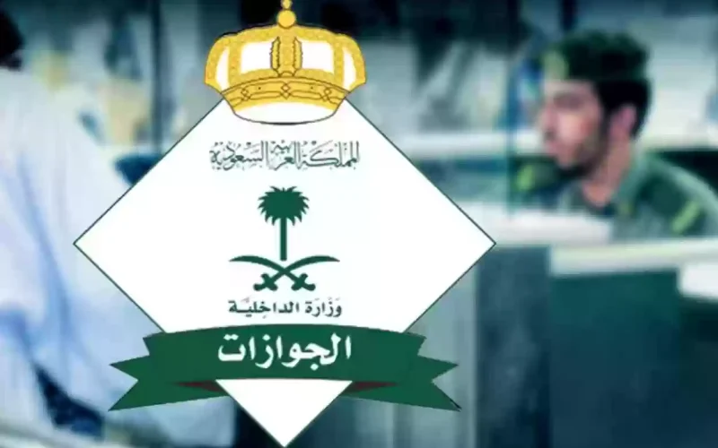 عاجل: السعودية تطلق إقامة جديدة من يحصل عليها سوف يتم إعفاءه من رسوم التجديد ويسمح له بالعمل بدون كفيل