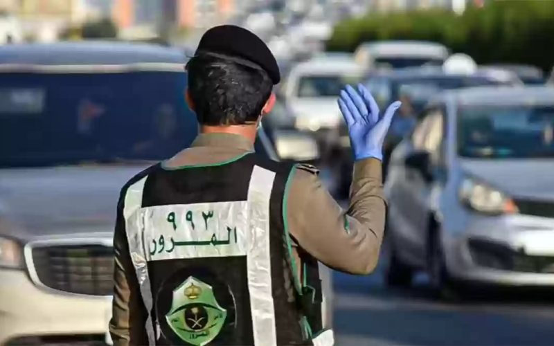 المرور السعودي يحذر السائقين: هذا ما سيحدث للمخالفات غير المسددة بعد انتهاء فترة “التخفيض”