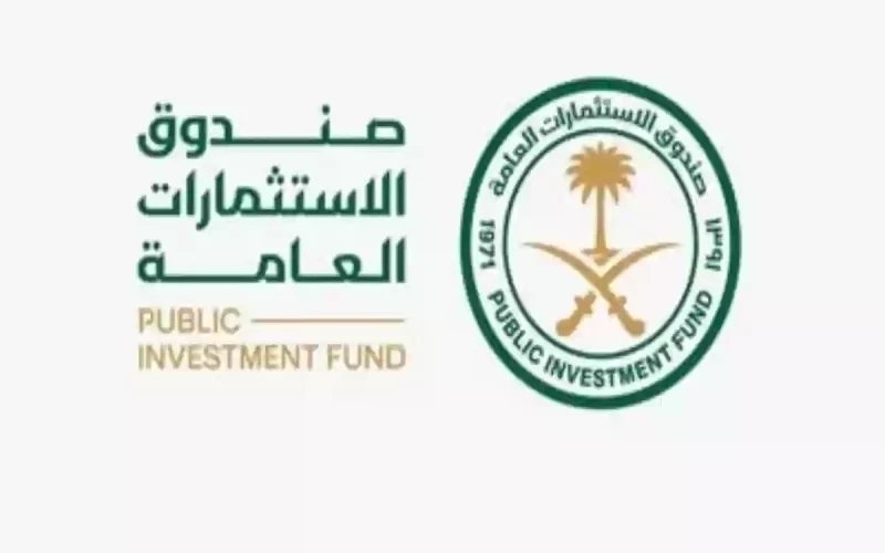 صندوق الاستثمارات العامة يفتح باب التقديم لبرنامج تطوير الخريجين 2024م.. تعرف على الشروط وطريقة التقديم