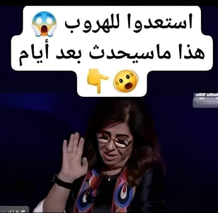 ليلى عبد اللطيف 