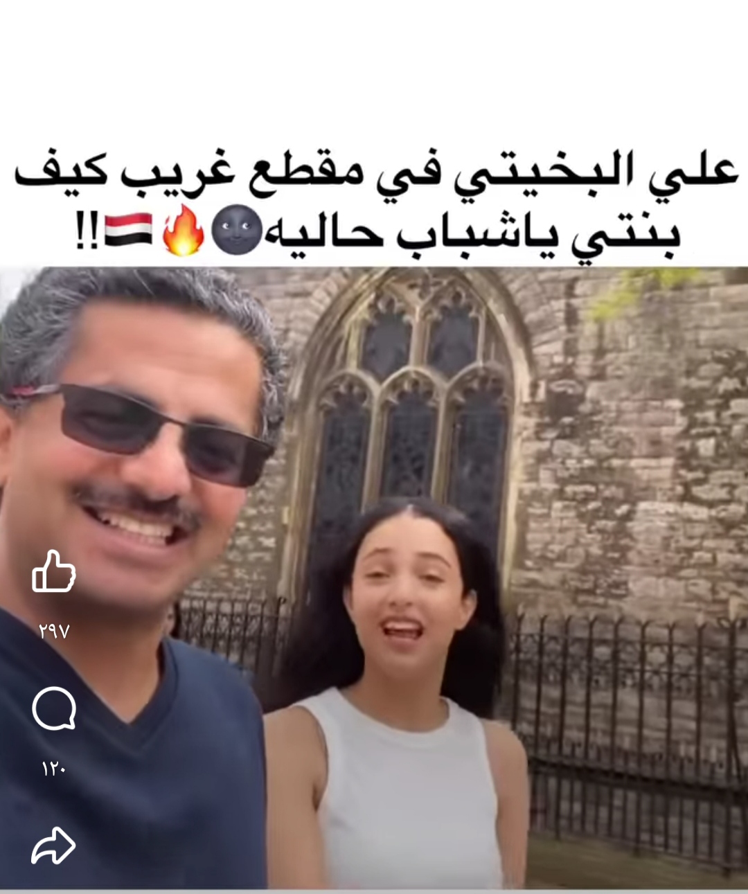 فيديو جريء