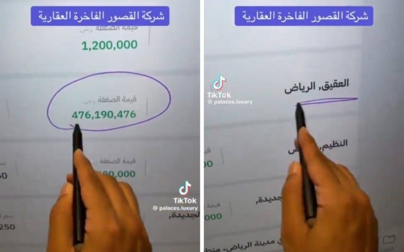 بسعر 476 مليون ريال.. شاهد القصر الذي تم بيعه في شمال الرياض