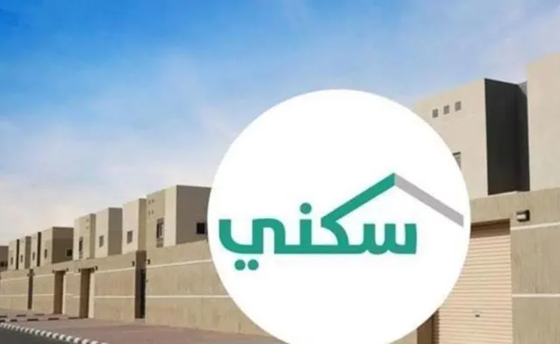 “سكني” يعلن رسمياً موعد إيداع الدفعة الجديدة لشهر مايو الجاري 1445