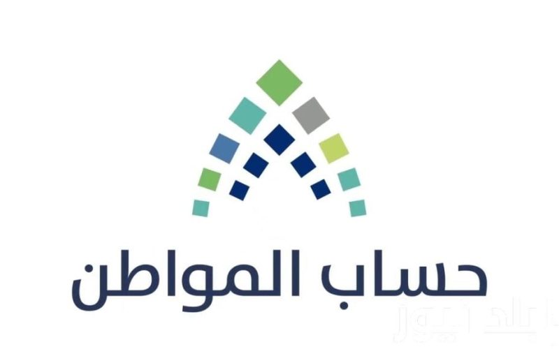 حساب المواطن يوضح خطوات إضافة بيانات العنوان الوطني عبر أبشر