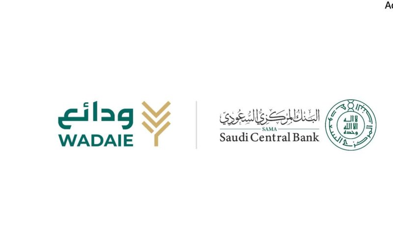 البنك المركزي السعودي يطلق ‎أول منصة متخصصة في منتجات الودائع الزمنية والادخارية المتوافقة مع الضوابط الشرعية