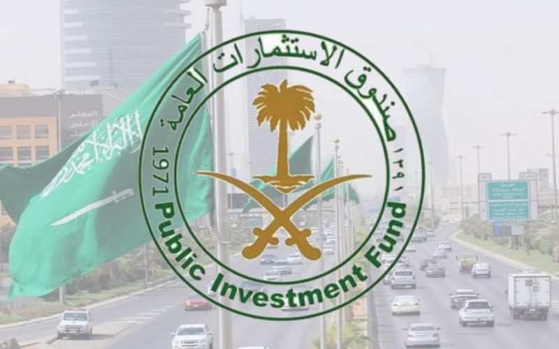 طريقة التقديم في برنامج تطوير الخريجين التابع لصندوق الاستثمارات العامة في السعودية