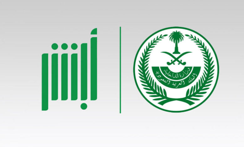 السعودية تعلن عن قرار تاريخي بإعفاء أبناء هذه الجنسية من رسوم المرافقين ومنحهم امتيازات غير مسبوقة