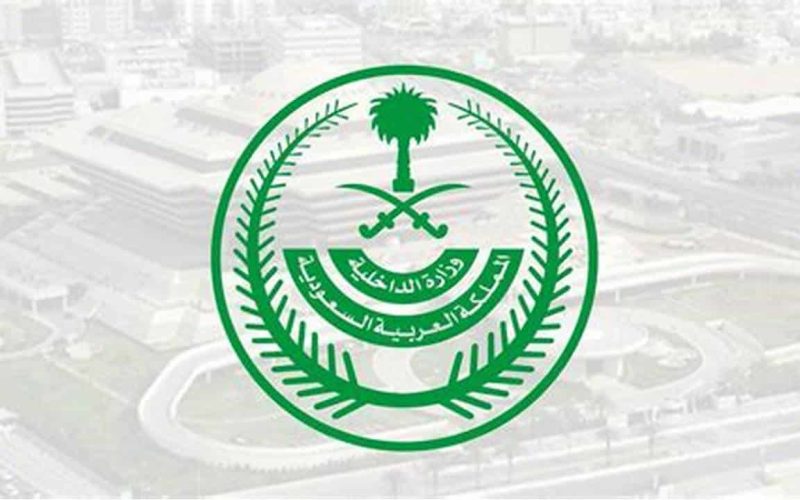 عاجل: الداخلية السعودية تعلن رفع رسوم تجديد الإقامة ابتدءاً من 30 ذو الحجة.. تعرف على السعر الجديد