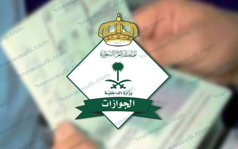 بسبب ما حدث في الحج: السعودية تعلن وقف هذه التأشيرات على المصريين ابتدءاً من اليوم