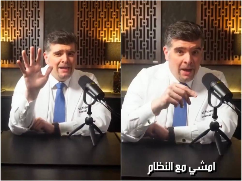 السكري 