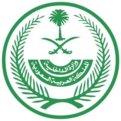 عاجل: الداخلية السعودية تبدا ترحيل الأجانب من أبناء هذه الجنسية وتؤكد “لن نسمح لهم بدخول المملكة مرة أخرى”