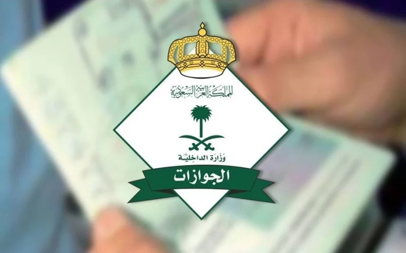 السعودية تغلق باب السعادة للمغتربين وتعلن عن رفع رسوم تجديد الإقامة الى هذا المبلغ الصادم!!