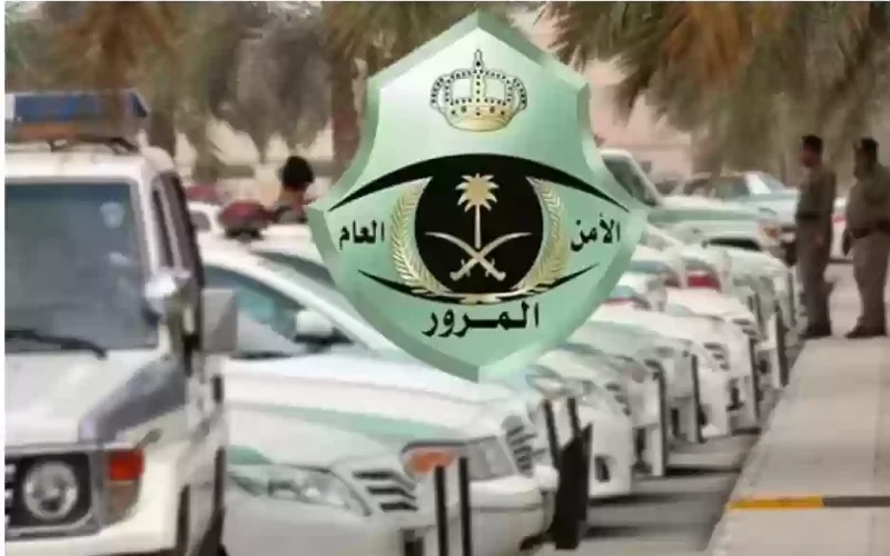 المرور السعودي يعلن عقوبة كبيرة لمن يستخدم عقاقير طبية او ادوية أثناء القيادة!