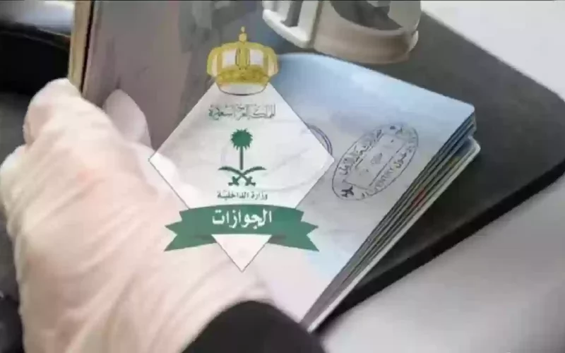 غرامة كبيرة لمن لديهم تأشيرة زيارة في السعودية