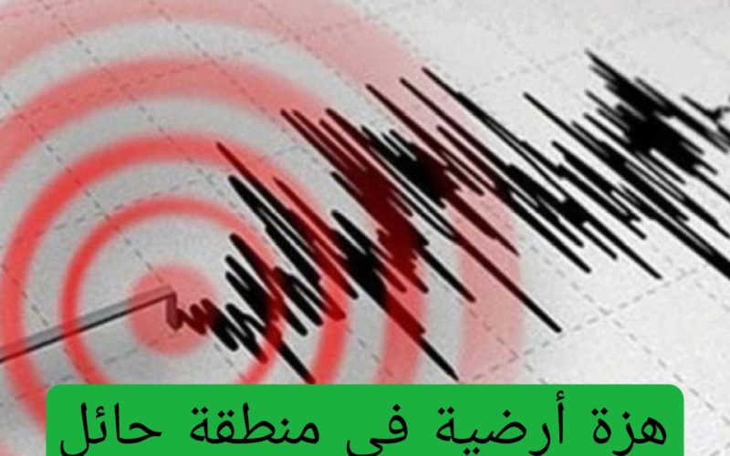 هزة ارضية في السعودية تحول مدن الترفيه في السعودية الى خراب!