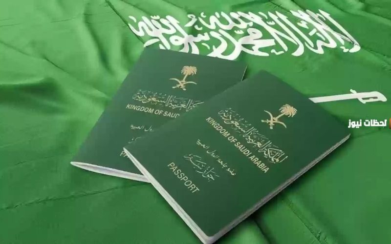 تغييرات مهمة في شروط تجديد الإقامة للمغتربين في السعودية.. اعرف التفاصيل