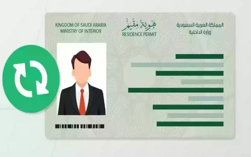 الداخلية السعودية تقدم للمغتربين خدمة جديدة طال انتظارها.. وداعاً للتعب والانتظار