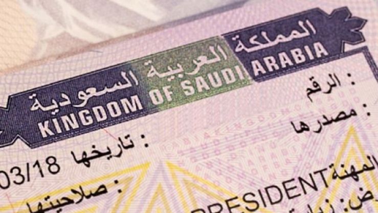 السعودية تسمح للمقيمين من جميع الجنسيات الحصول على هذه التأشيرة مجاناً ابتدءاً من اليوم