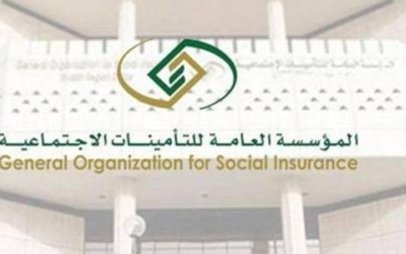 الفئات المستثناة من نظام التأمينات الجديد في السعودية