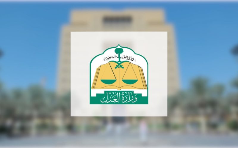 عاجل… لا صحة لإيقاف العمل بالهوية العقارية للبرنامج المشترك بين “العدل والتجارة”