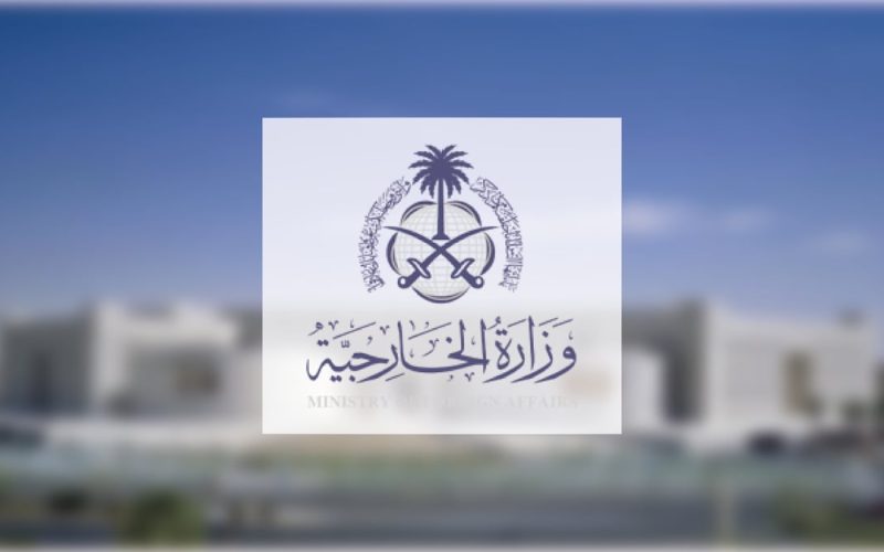 السعودية تصدر بيان عاجل عن الحادث الإرهابي  الذي استهدف هذه المنطقة العمانية!!