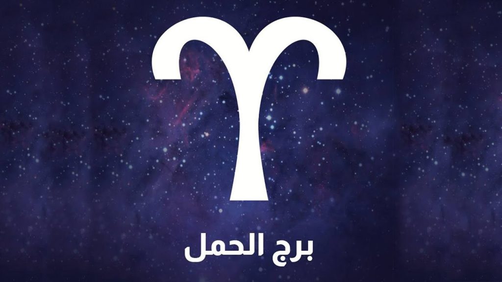 أبراج 