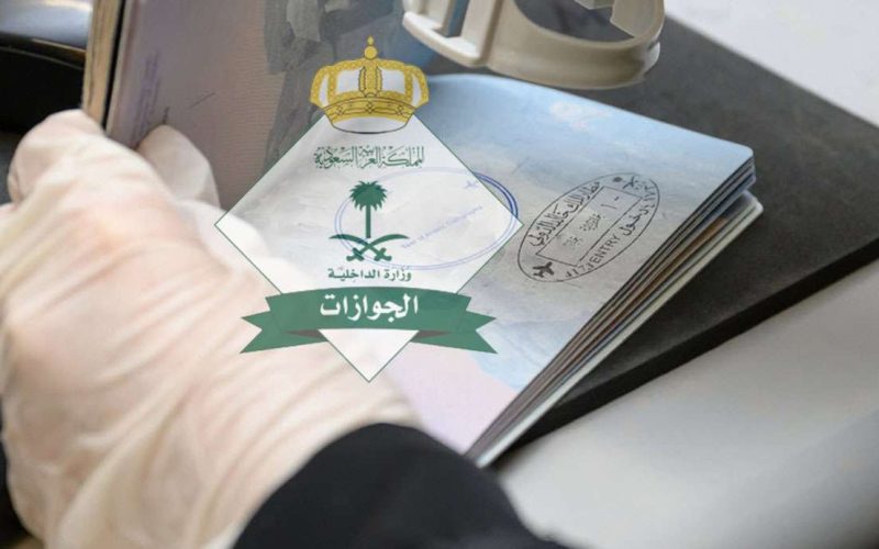 عاجل: رفع رسوم تجديد الإقامة في السعودية إبتدءاً من 10 سبتمبر.. ( تعرف على الرسوم الجديدة)