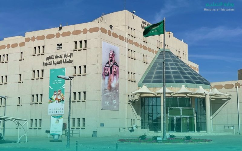 السعودية: تعليق الدراسة الحضورية اليوم الأحد في هذه المناطق