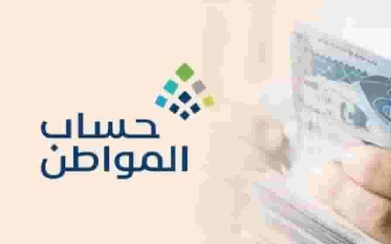 دليلك الشامل لإرفاق صك الملكية في حساب المواطن 1446