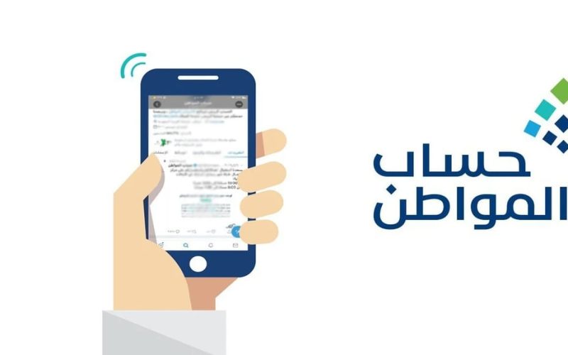 كيفية إثبات الاستقلالية في برنامج حساب المواطن